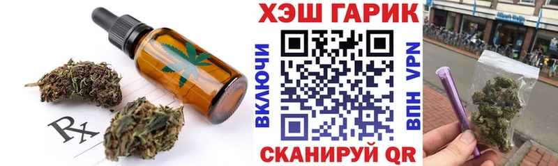 Canna-Cookies марихуана  Уварово 