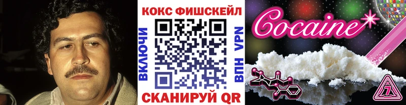 где купить наркоту  Уварово  Кокаин Боливия 