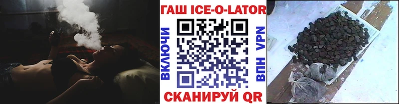 ГАШ гашик  Уварово 