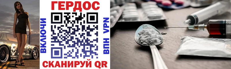 площадка состав  Уварово  Героин VHQ 