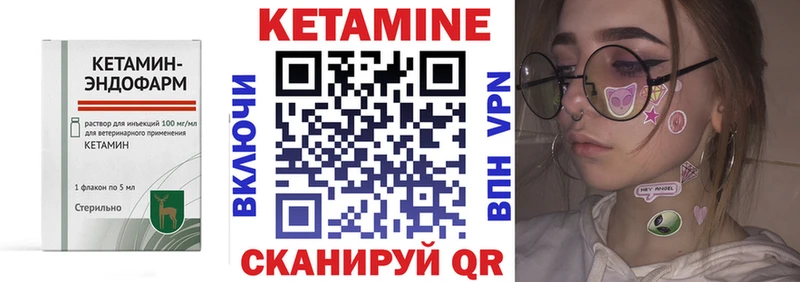 Кетамин ketamine продажа наркотиков Уварово