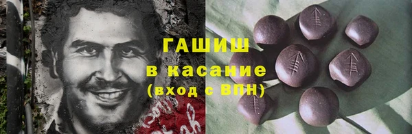 бутик Армянск