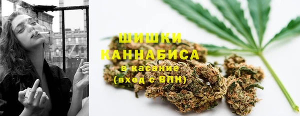 бутик Армянск