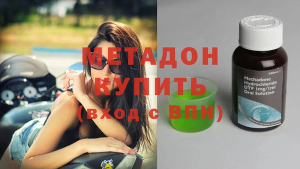 кокаин Арсеньев