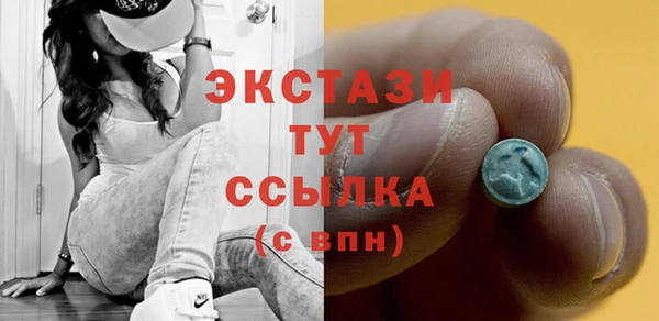 бутик Армянск