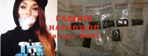 кокаин Арсеньев