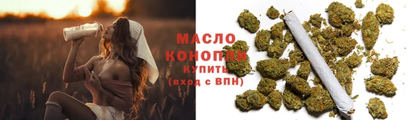 кокаин Арсеньев