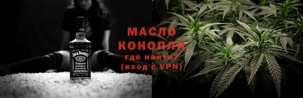 кокаин Арсеньев