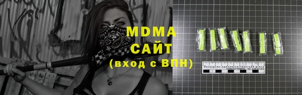 бутик Армянск