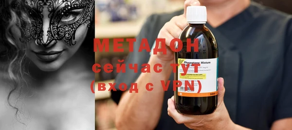 кокаин Арсеньев