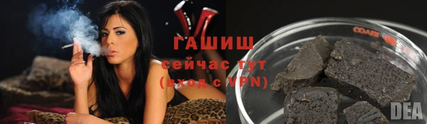 кокаин Арсеньев