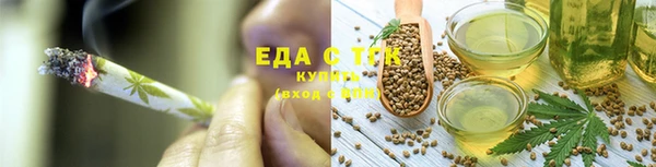 кокаин Арсеньев