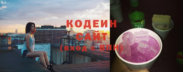 кокаин Арсеньев