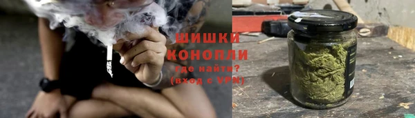 бутик Армянск