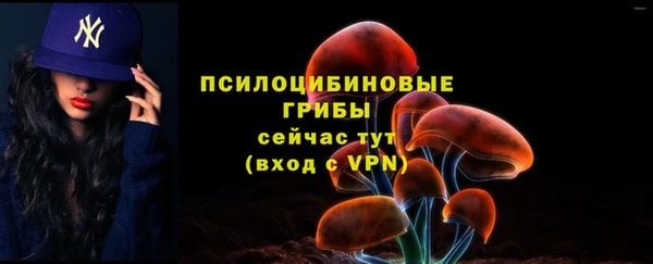 бутик Армянск
