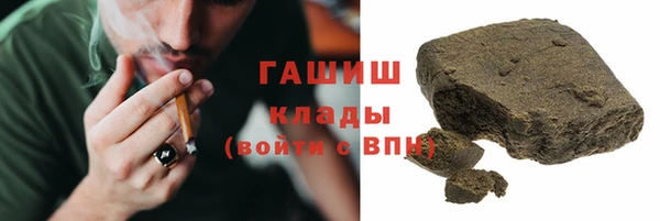 бутик Армянск
