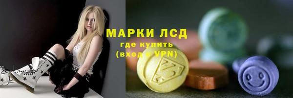 кокаин Арсеньев