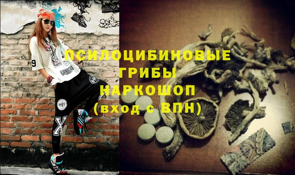 кокаин Арсеньев
