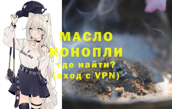 кокаин Арсеньев