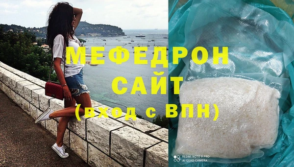 меф Аркадак