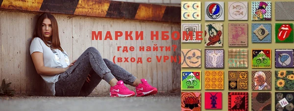 бутик Армянск