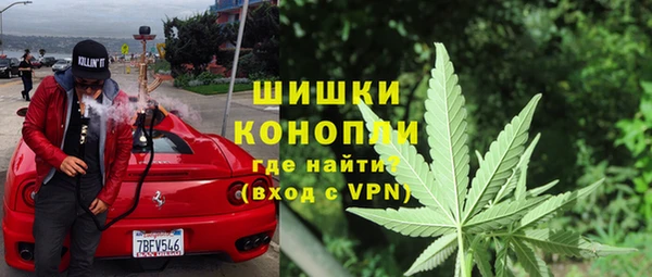 бутик Армянск