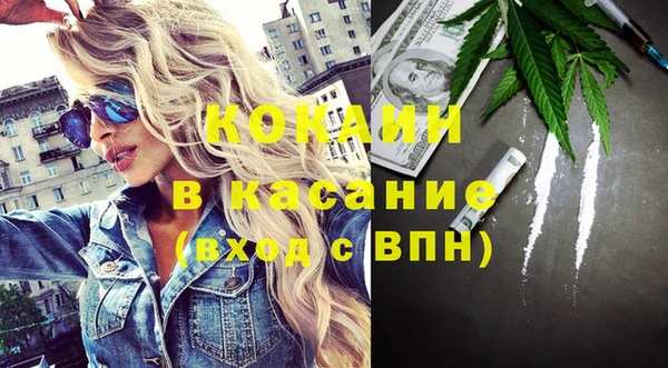 бутик Армянск