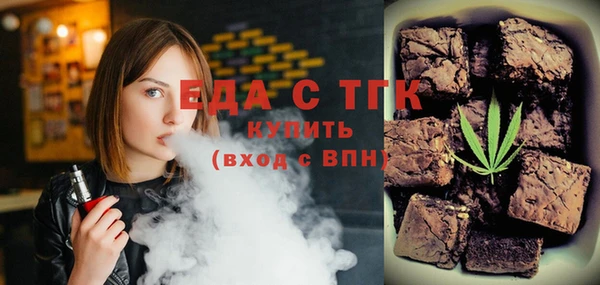 бутик Армянск