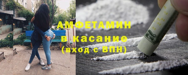бутик Армянск