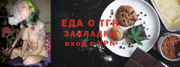 меф Аркадак