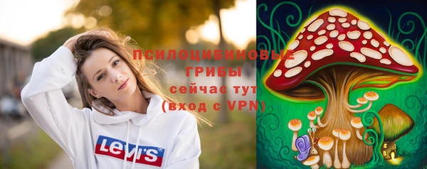 кокаин Арсеньев