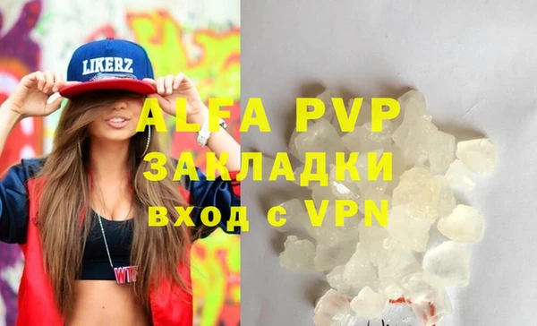 бутик Армянск