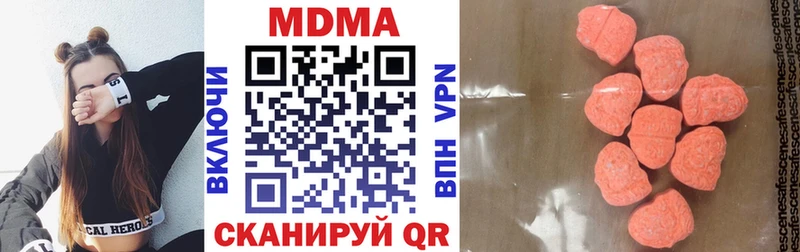 купить наркотики цена  Уварово  MDMA кристаллы 