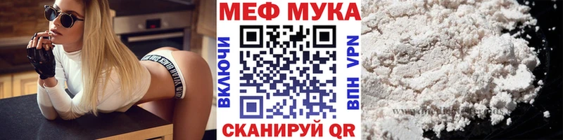 Меф кристаллы Уварово