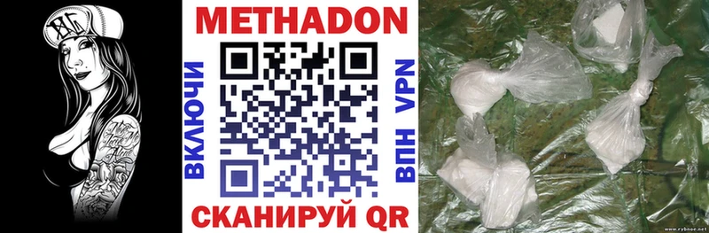 наркошоп  Уварово  Метадон кристалл 
