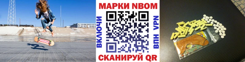 где купить наркоту  Уварово  Марки N-bome 1,5мг 