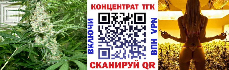 ТГК жижа  Уварово 